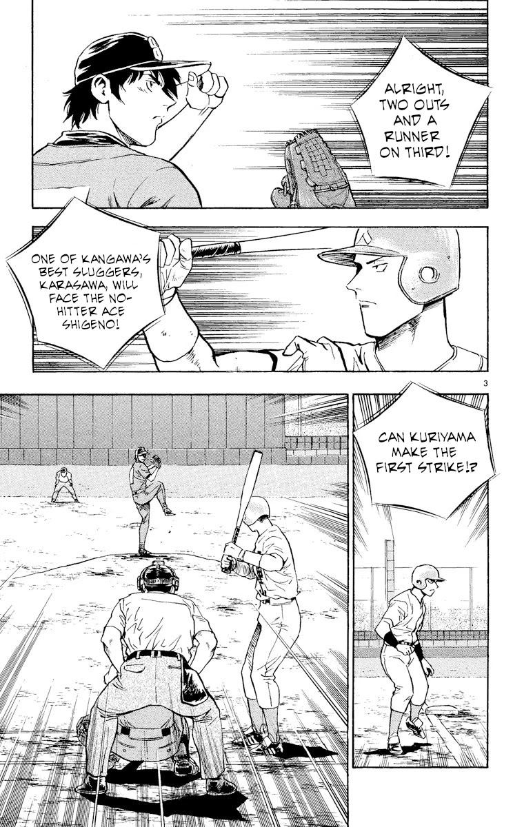 Major Chapter 370 page 3 - Chapter 370: A Subtle Change