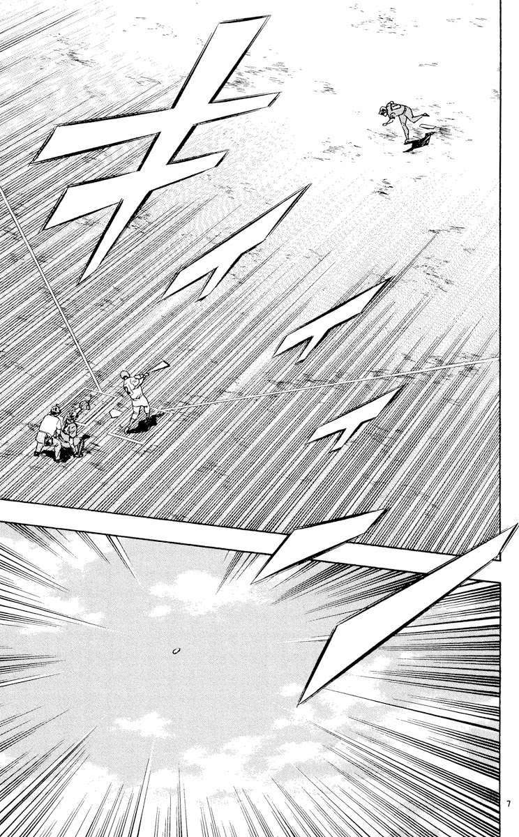 Major Chapter 370 page 6 - Chapter 370: A Subtle Change