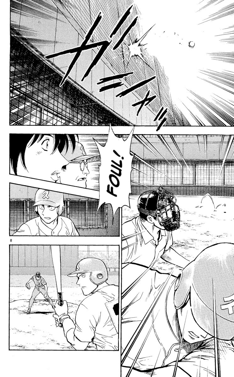 Major Chapter 370 page 7 - Chapter 370: A Subtle Change