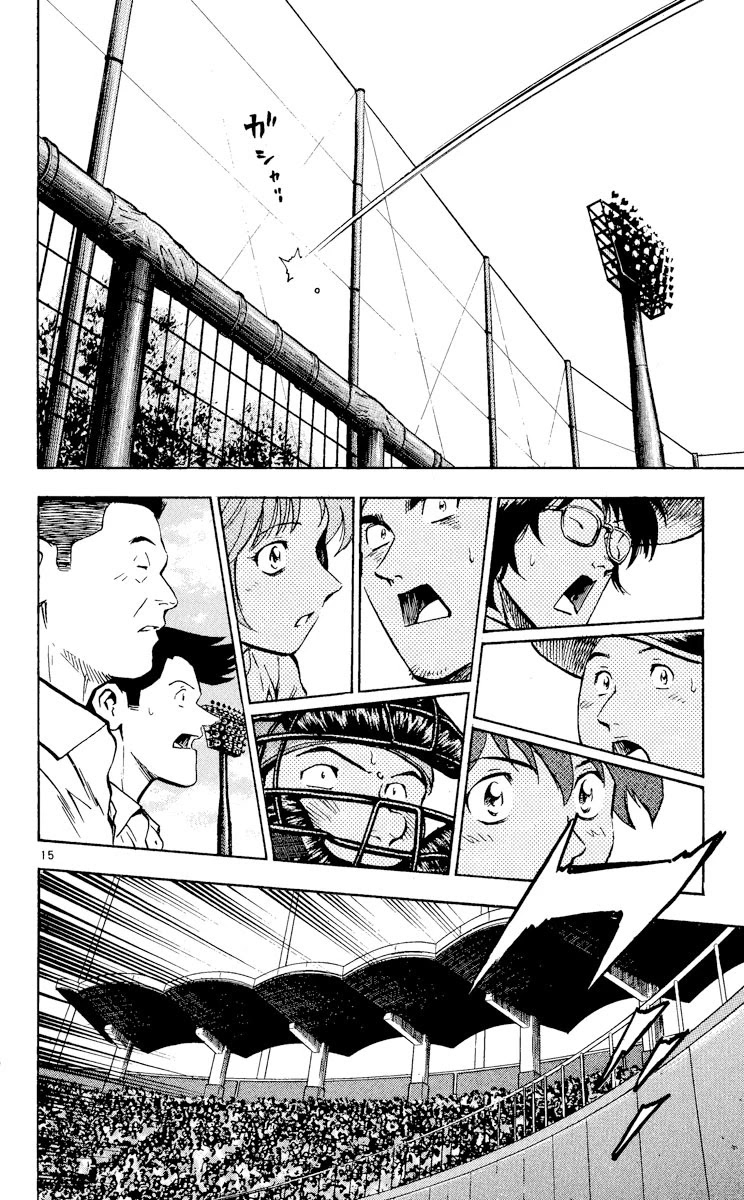 Major Chapter 372 page 14 - Chapter 372: Come On!!