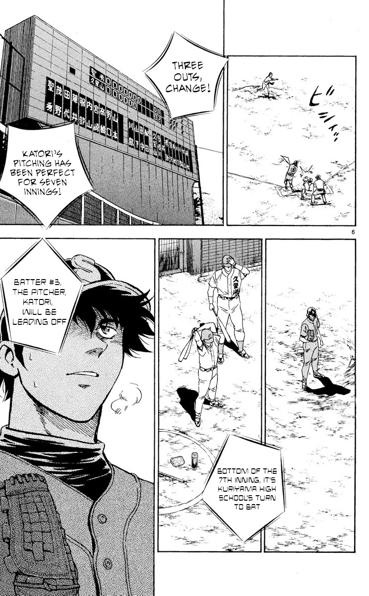 Major Chapter 372 page 6 - Chapter 372: Come On!!