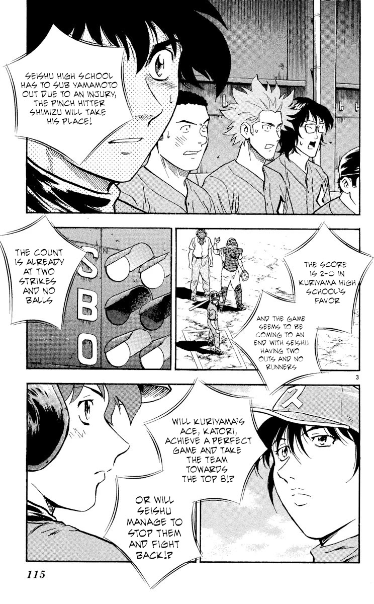 Major Chapter 374 page 3 - Chapter 374: One More Ball