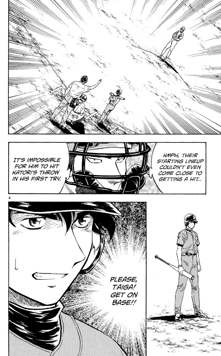 Major Chapter 374 page 4 - Chapter 374: One More Ball