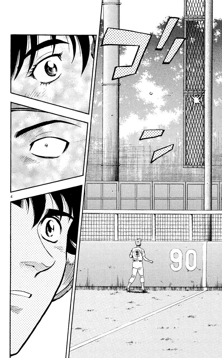 Major Chapter 375 page 4 - Chapter 375: Fight Back