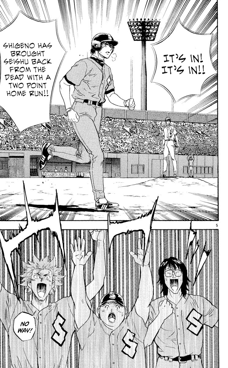 Major Chapter 375 page 5 - Chapter 375: Fight Back