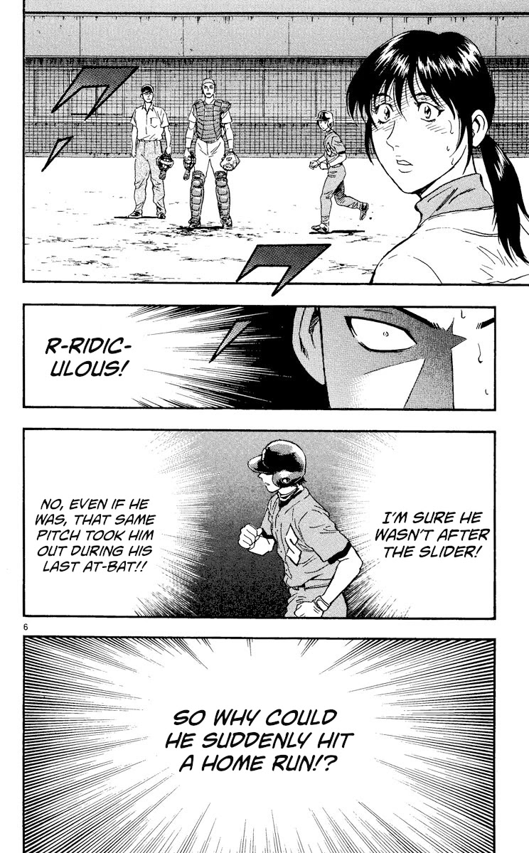 Major Chapter 375 page 6 - Chapter 375: Fight Back