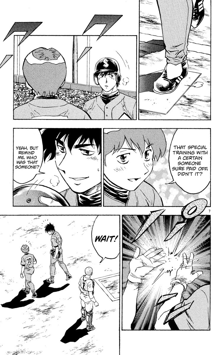 Major Chapter 375 page 7 - Chapter 375: Fight Back