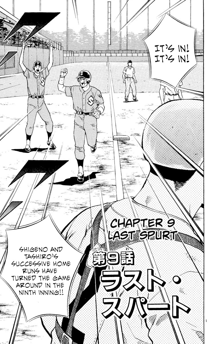 Major Chapter 376 page 1 - Chapter 376: Last Spurt