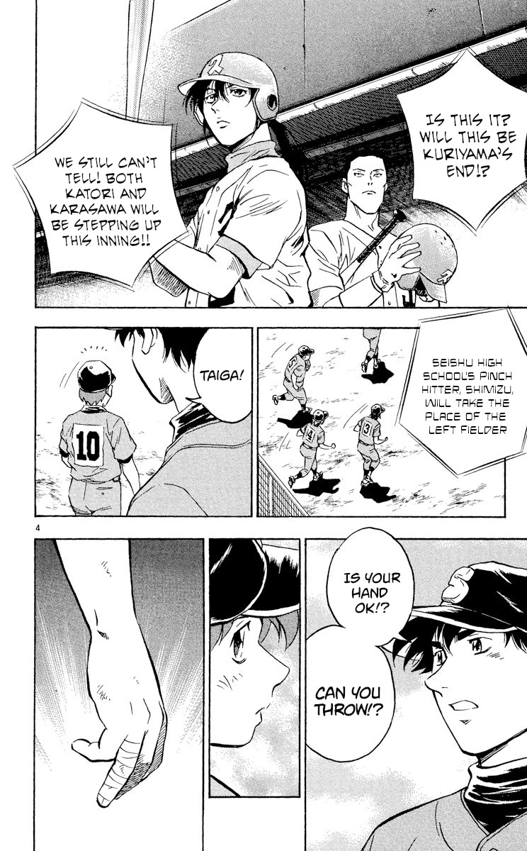 Major Chapter 376 page 4 - Chapter 376: Last Spurt