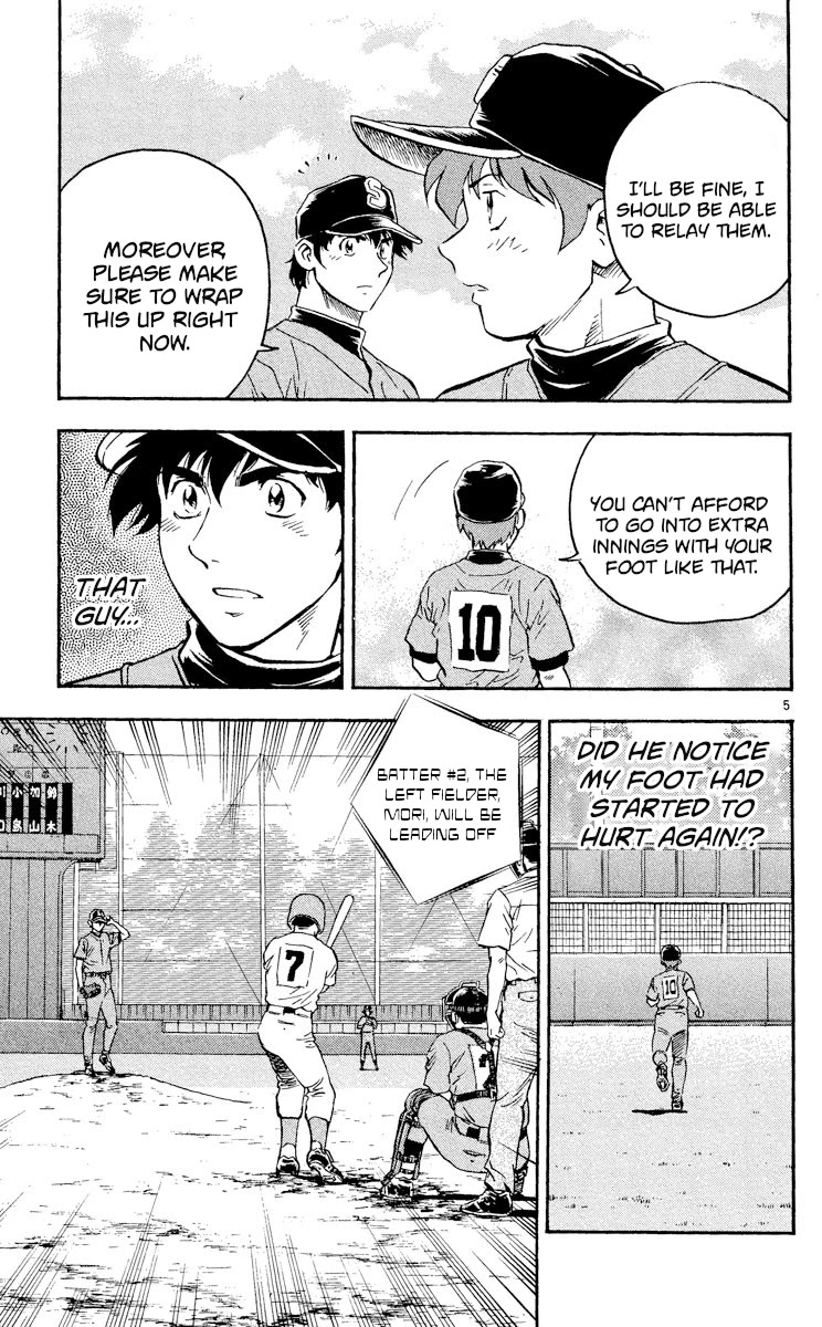 Major Chapter 376 page 5 - Chapter 376: Last Spurt