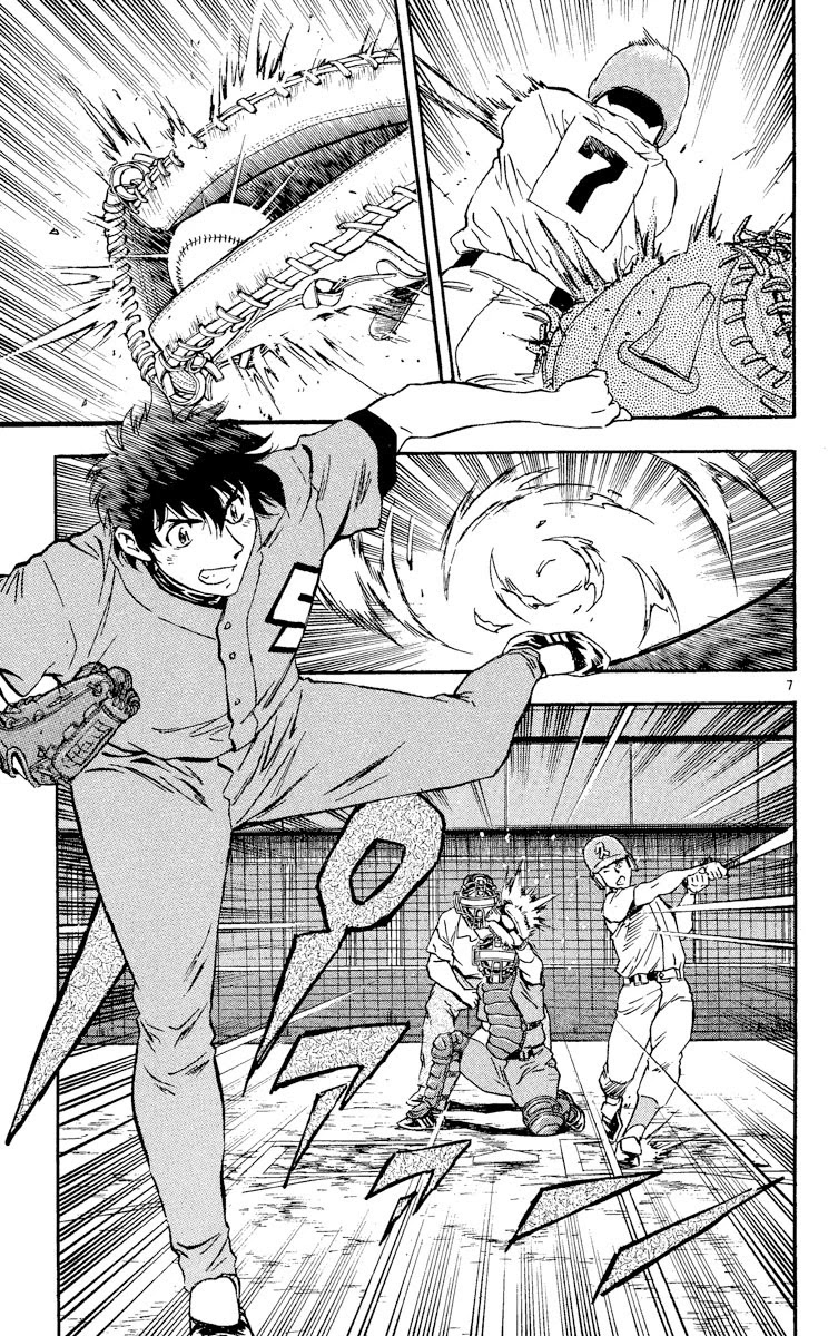 Major Chapter 376 page 7 - Chapter 376: Last Spurt