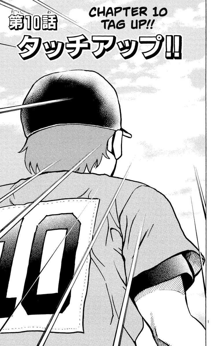 Major Chapter 377 page 1 - Chapter 377: Tag Up!!