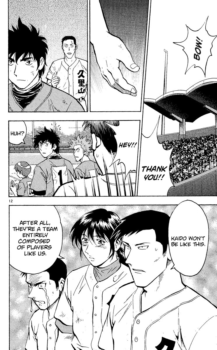 Major Chapter 377 page 12 - Chapter 377: Tag Up!!