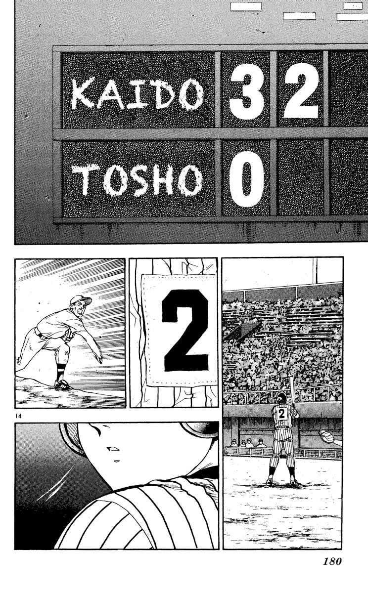 Major Chapter 377 page 14 - Chapter 377: Tag Up!!