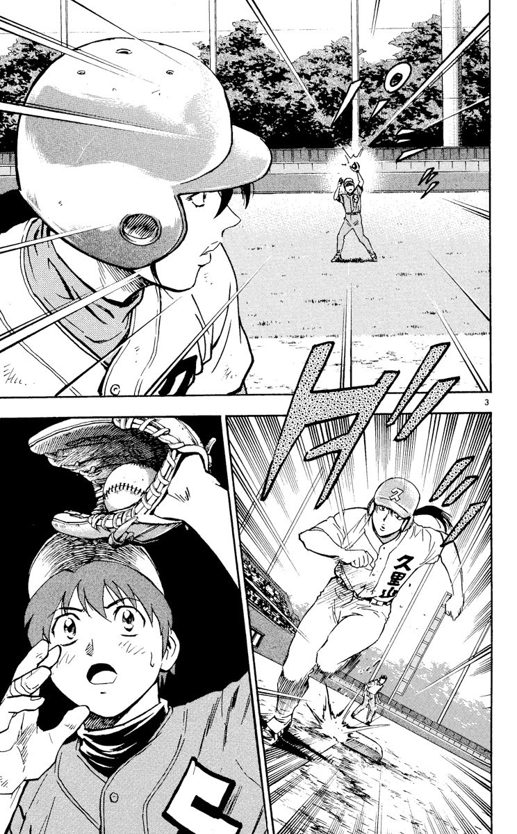 Major Chapter 377 page 3 - Chapter 377: Tag Up!!