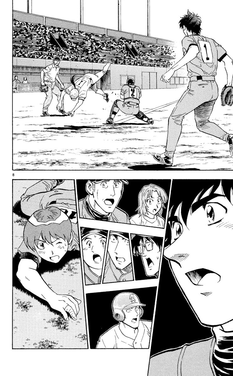 Major Chapter 377 page 8 - Chapter 377: Tag Up!!