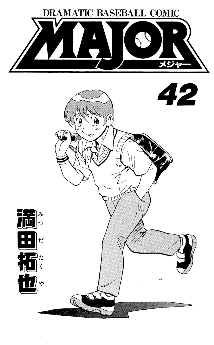 Major Chapter 378 page 2 - Chapter 378: Declaration of Victory