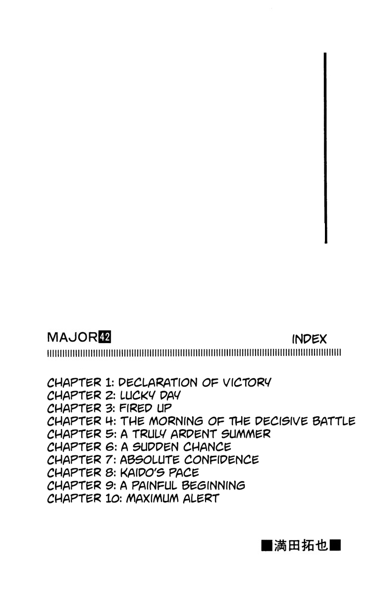 Major Chapter 378 page 3 - Chapter 378: Declaration of Victory
