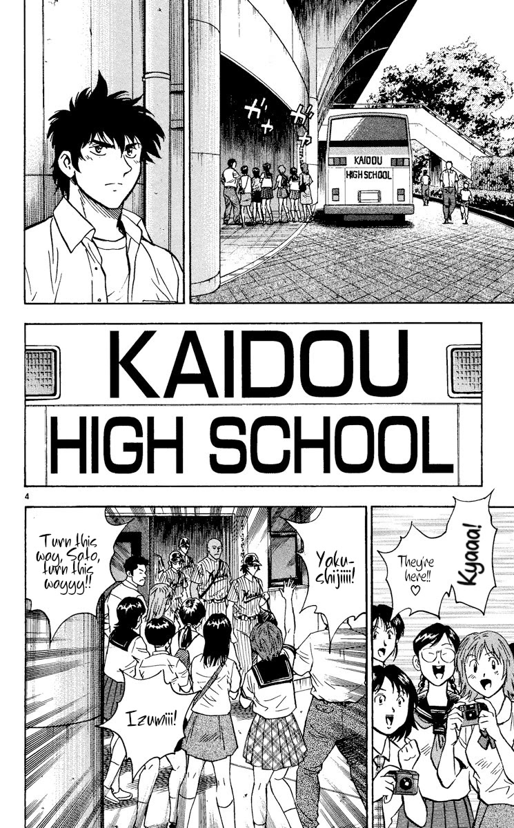 Major Chapter 378 page 7 - Chapter 378: Declaration of Victory