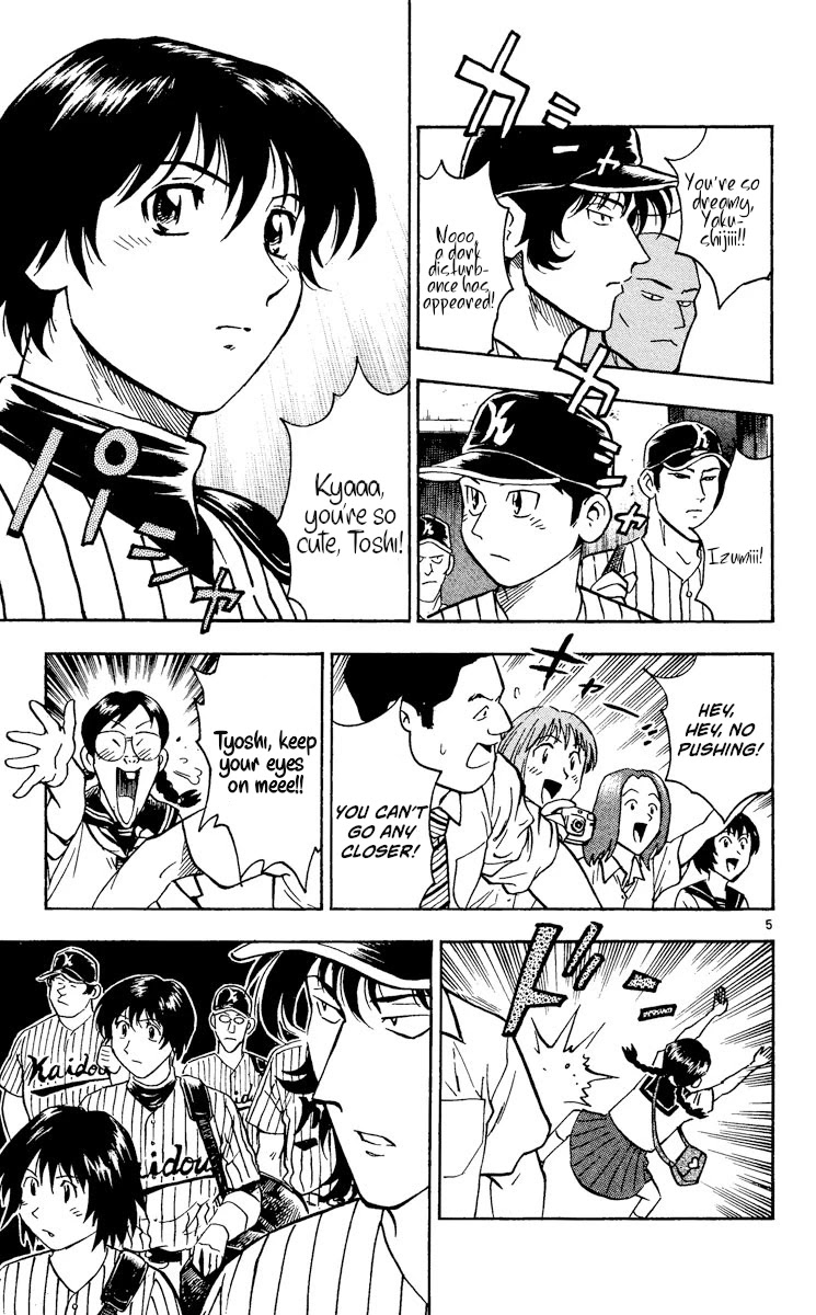 Major Chapter 378 page 8 - Chapter 378: Declaration of Victory