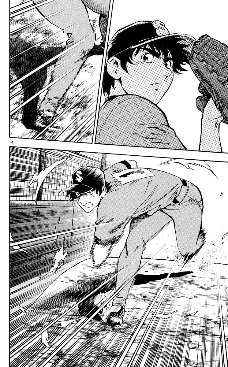 Major Chapter 381 page 13 - Chapter 381: The Morning of the Decisive Battle