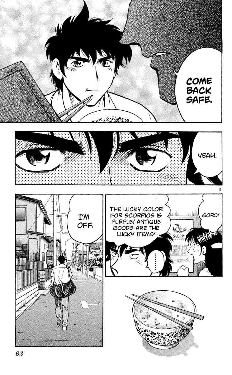 Major Chapter 381 page 5 - Chapter 381: The Morning of the Decisive Battle