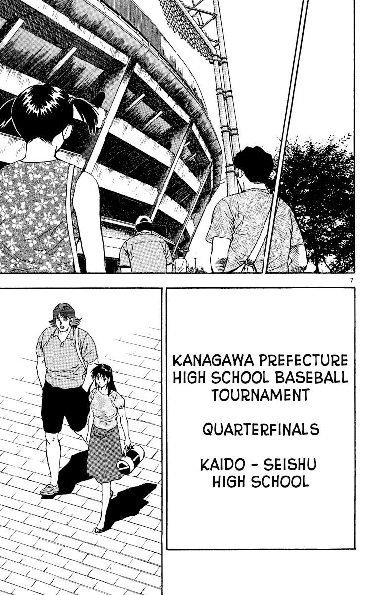 Major Chapter 381 page 7 - Chapter 381: The Morning of the Decisive Battle