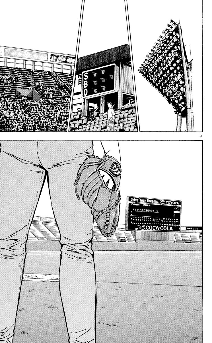 Major Chapter 381 page 9 - Chapter 381: The Morning of the Decisive Battle