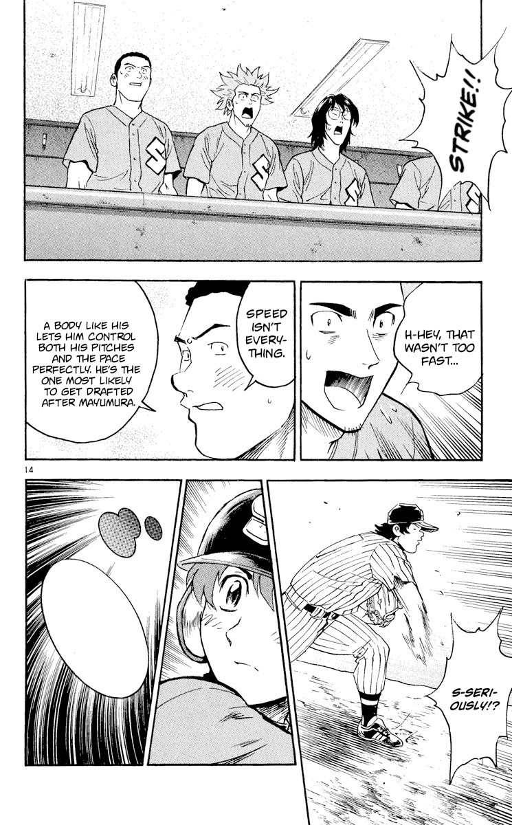 Major Chapter 382 page 13 - Chapter 382: A Truly Ardent Summer