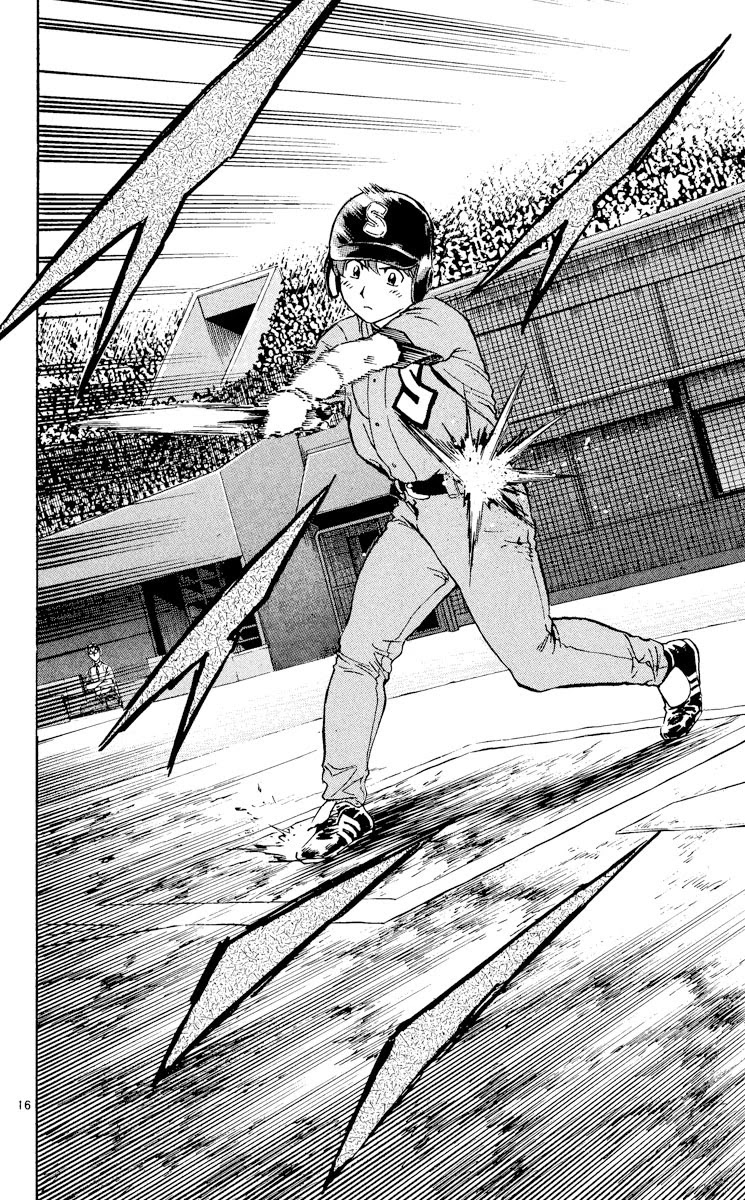 Major Chapter 382 page 15 - Chapter 382: A Truly Ardent Summer
