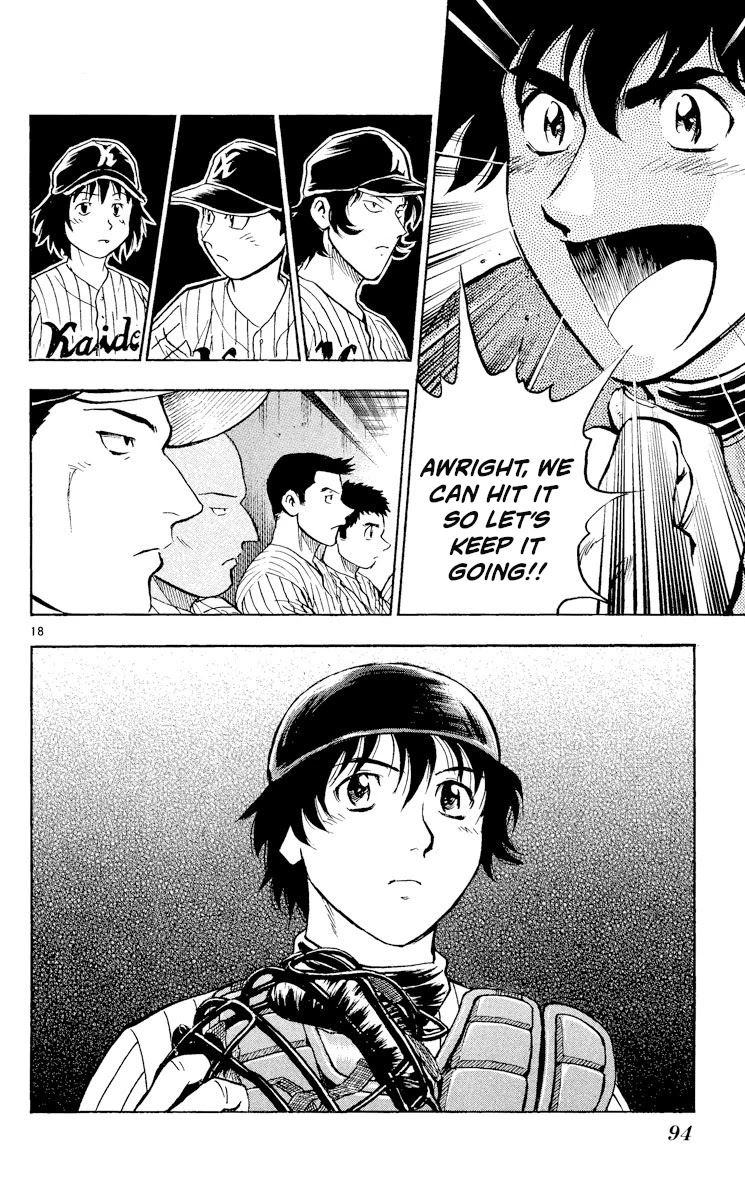 Major Chapter 382 page 17 - Chapter 382: A Truly Ardent Summer