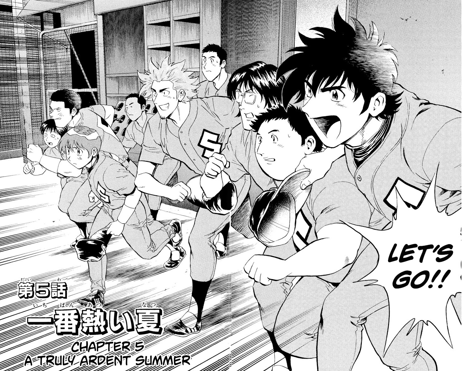 Major Chapter 382 page 2 - Chapter 382: A Truly Ardent Summer