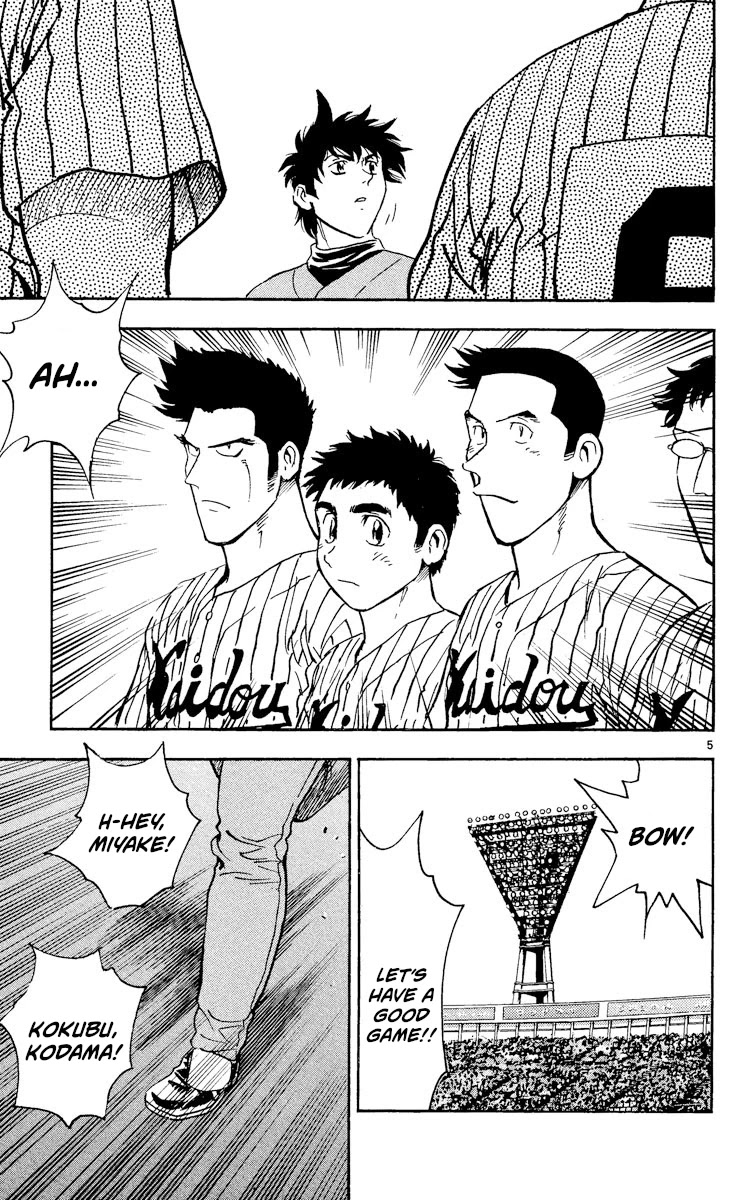 Major Chapter 382 page 4 - Chapter 382: A Truly Ardent Summer