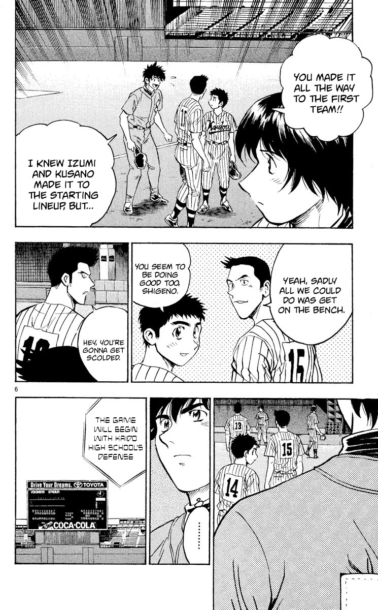 Major Chapter 382 page 5 - Chapter 382: A Truly Ardent Summer