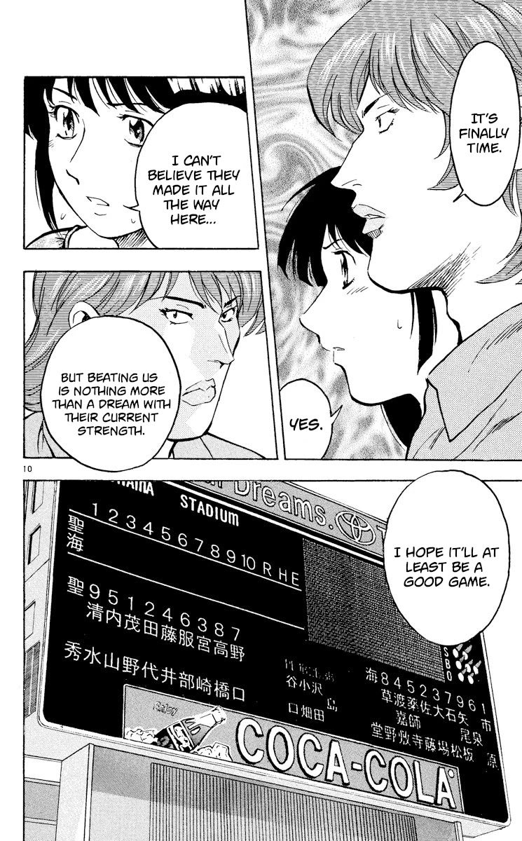 Major Chapter 382 page 9 - Chapter 382: A Truly Ardent Summer