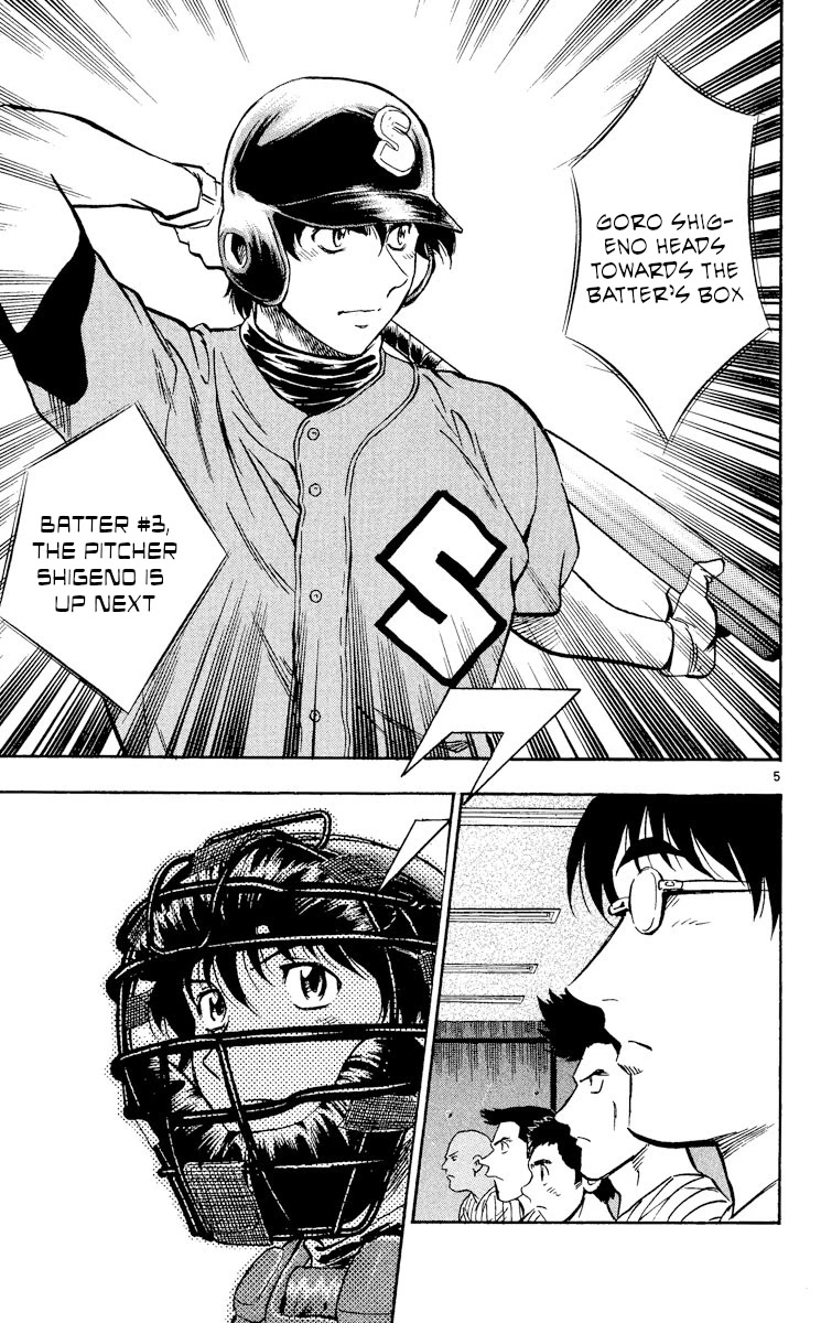 Major Chapter 383 page 5 - Chapter 383: A Sudden Chance