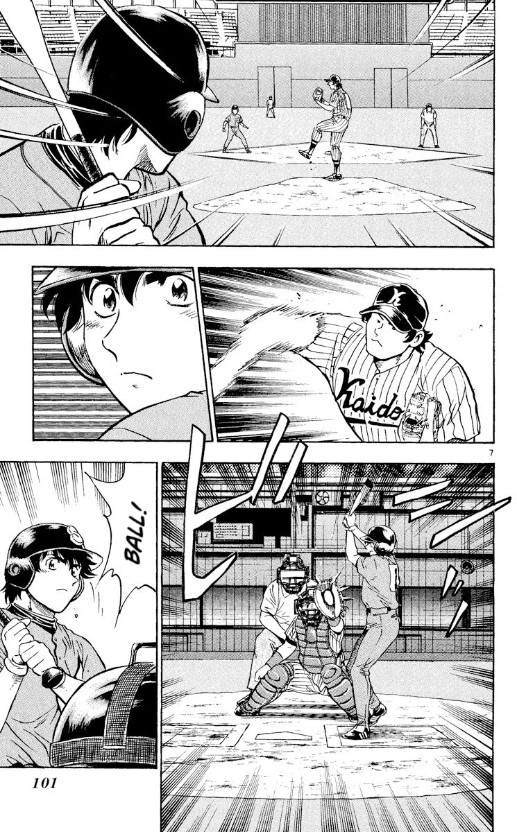 Major Chapter 383 page 7 - Chapter 383: A Sudden Chance