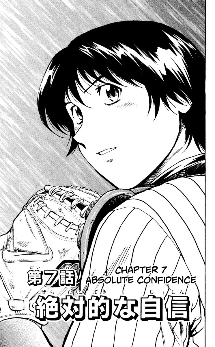 Major Chapter 384 page 1 - Chapter 384: Absolute Confidence