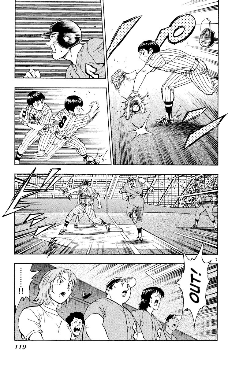 Major Chapter 384 page 7 - Chapter 384: Absolute Confidence