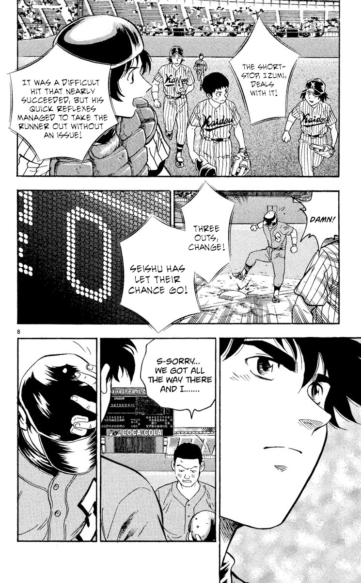 Major Chapter 384 page 8 - Chapter 384: Absolute Confidence