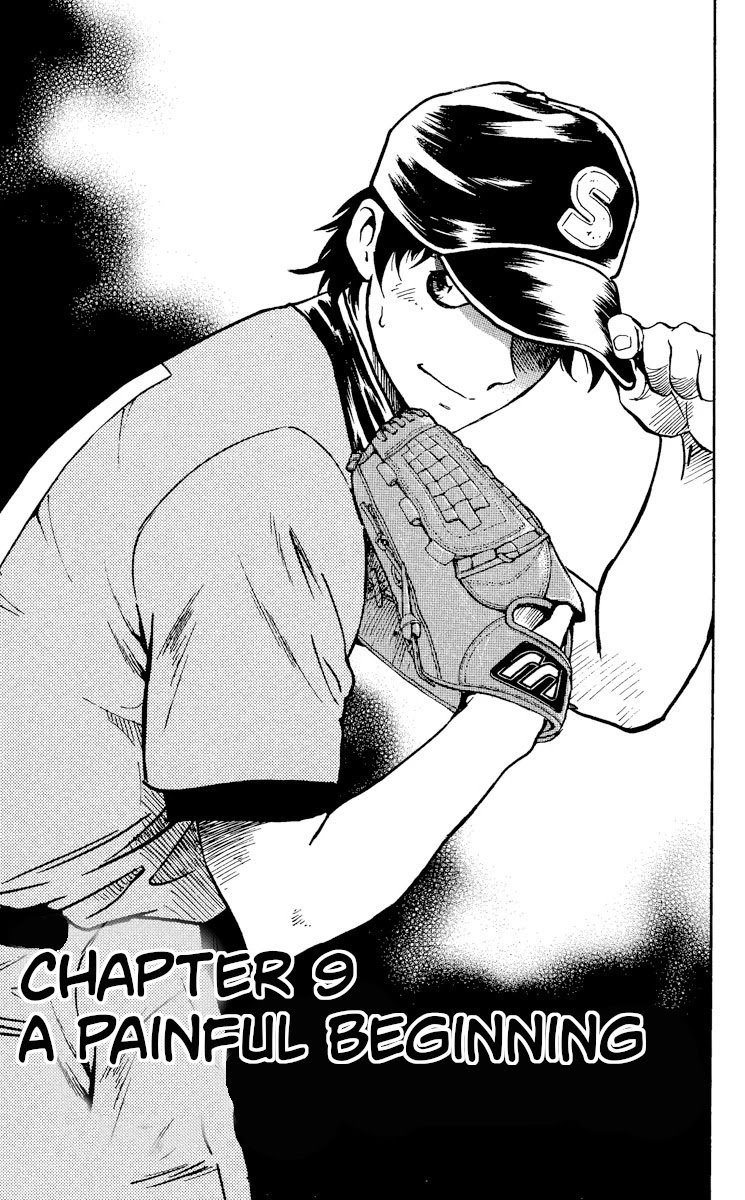 Major Chapter 386 page 1 - Chapter 386: A Painful Beginning