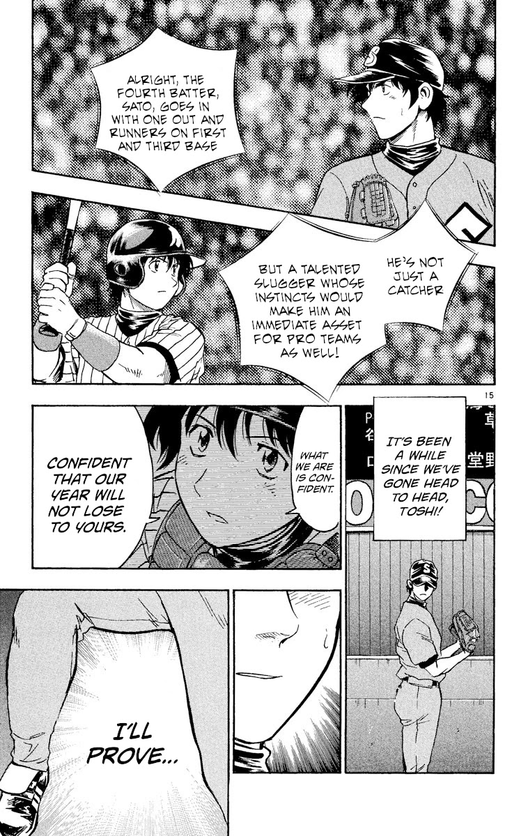 Major Chapter 386 page 14 - Chapter 386: A Painful Beginning