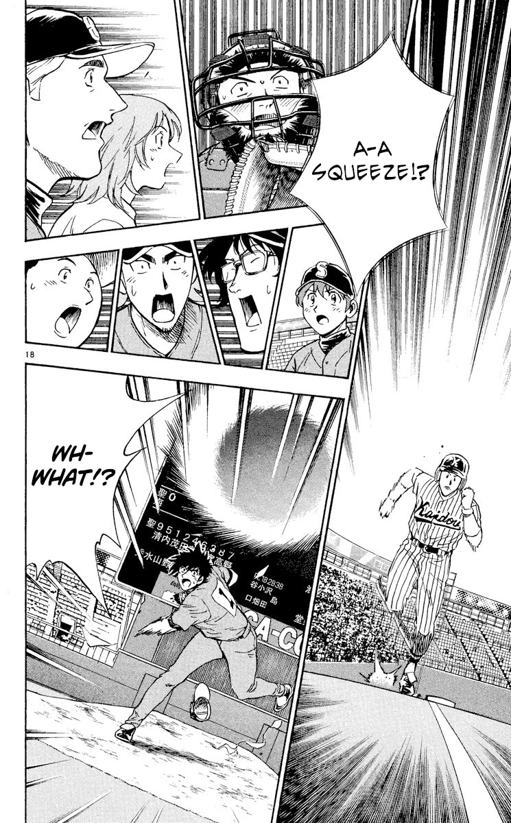 Major Chapter 386 page 17 - Chapter 386: A Painful Beginning