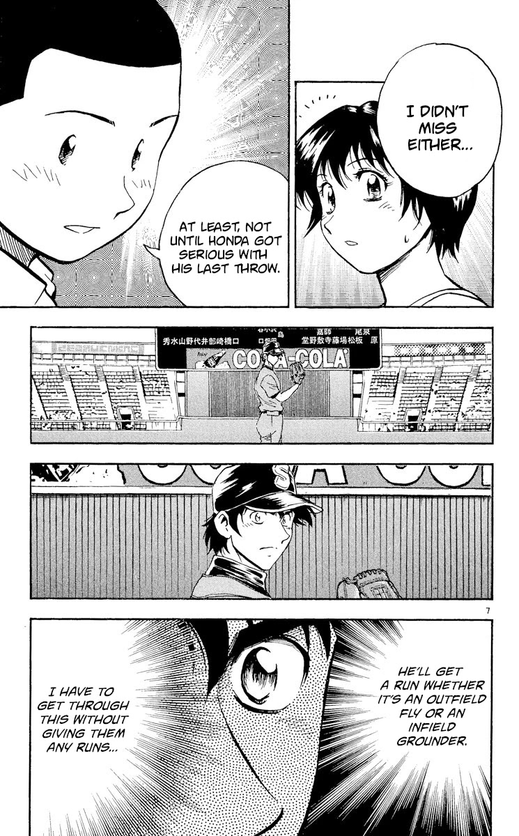 Major Chapter 386 page 7 - Chapter 386: A Painful Beginning