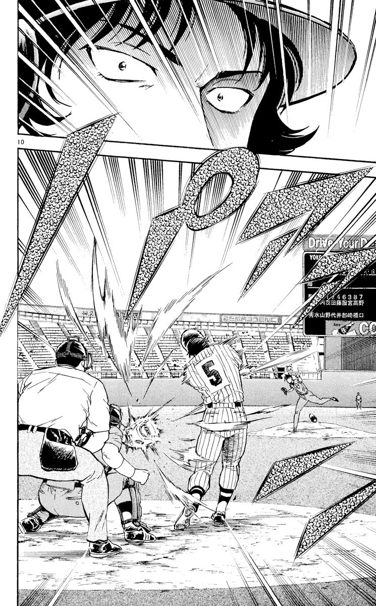 Major Chapter 386 page 9 - Chapter 386: A Painful Beginning