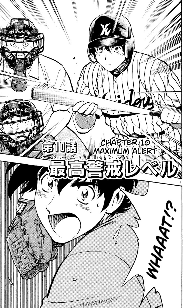 Major Chapter 387 page 1 - Chapter 387: Maximum Alert