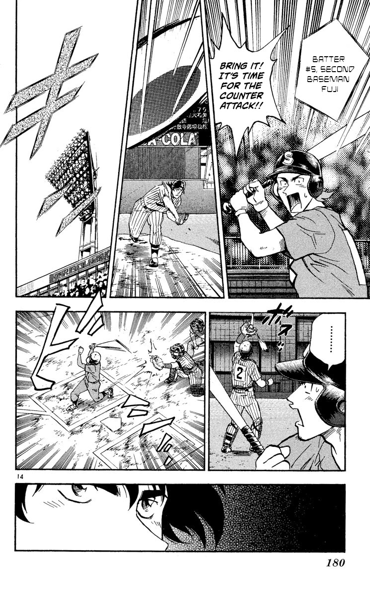 Major Chapter 387 page 14 - Chapter 387: Maximum Alert