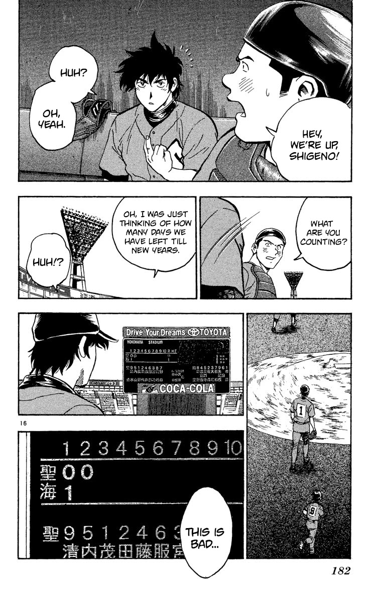 Major Chapter 387 page 16 - Chapter 387: Maximum Alert