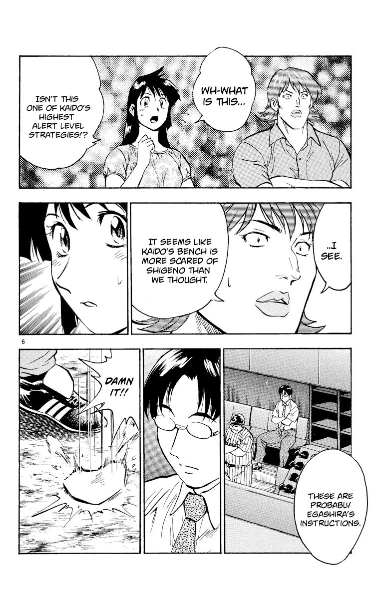 Major Chapter 387 page 6 - Chapter 387: Maximum Alert
