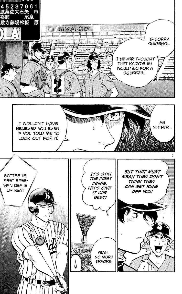 Major Chapter 387 page 7 - Chapter 387: Maximum Alert